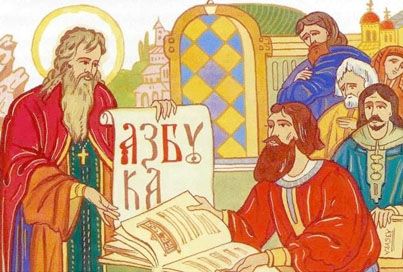«И нравы, и язык, и старина святая»