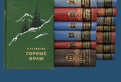 «Сибириада» 