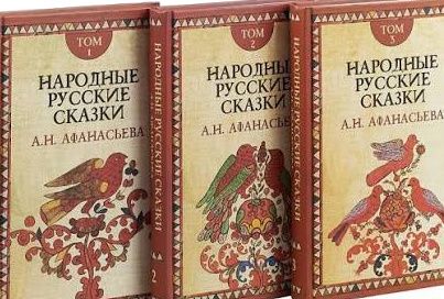 «В некотором царстве…»