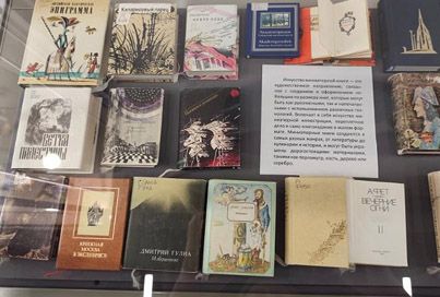Коллекция миниатюрных книг