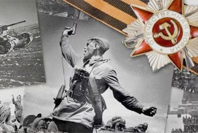 «Войны священные страницы навеки в памяти людской»