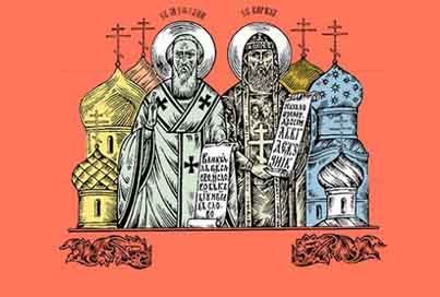 К дню славянской письменности и культуры