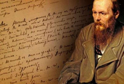 Ф. М. Достоевский: откровение о человеке