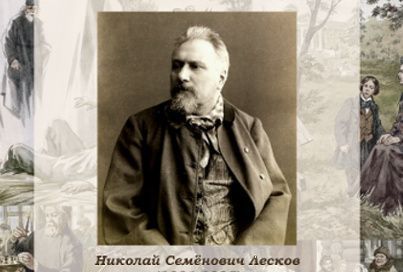 «Против течений»