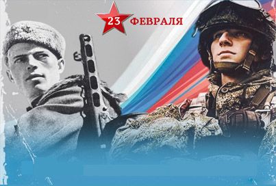 «Служу Отечеству!»