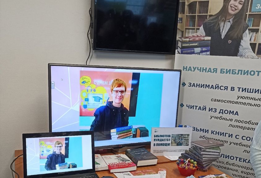 Дни карьеры 2025