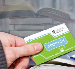 We invite readers to re-register