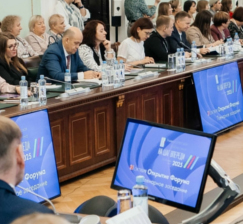 Форум «Университетская библиотека: на шаг впереди»