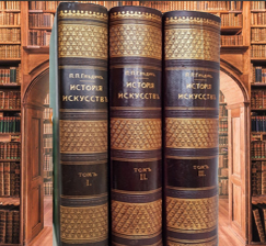 Exhibition of new acquisitions of art books