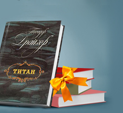 In love with reading