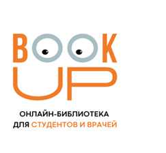 Test access to medical literature  in  EBS BOOKUP