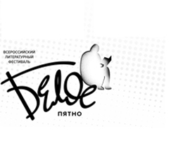 Creative meeting with writer