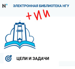 Электронная библиотека станет умнее