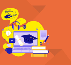 Schedule for the issuance of educational literature