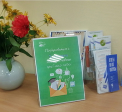  At the beginning of glorious deeds...