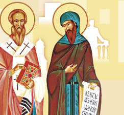 24 мая – День славянской письменности и культуры