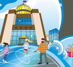 Happy New Year and Merry Christmas!