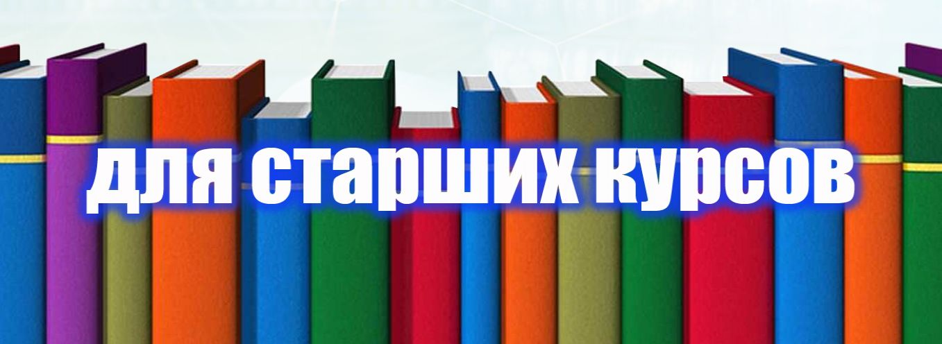 График выдачи учебной литературы