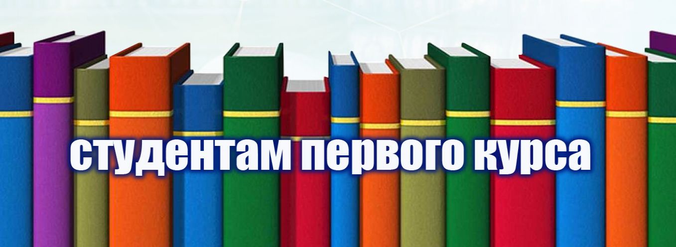 График выдачи учебной литературы
